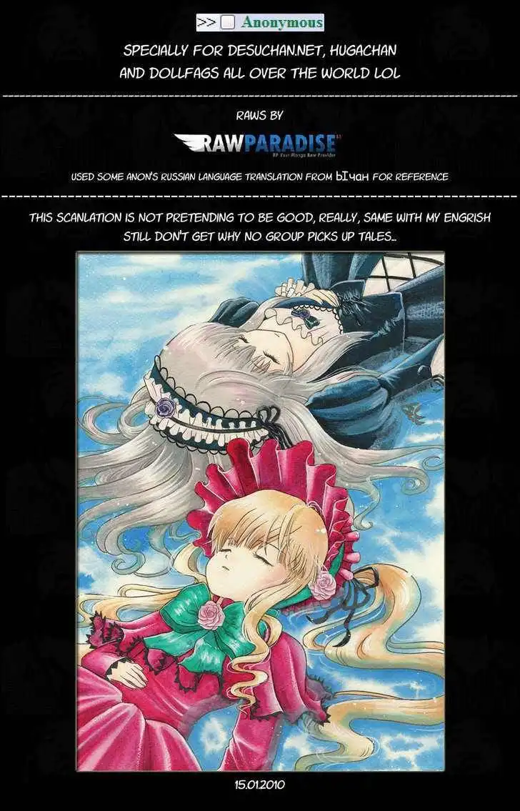 Rozen Maiden Chapter 65 28